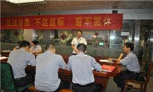 商業公司舉行業務技能大賽